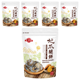 連城記 地瓜脆餅 濃郁地瓜香氣 酥脆口感 全素配方, 300g, 5包