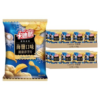 卡迪那 波浪海鹽洋芋片 新鮮馬鈴薯製成, 58g, 24包