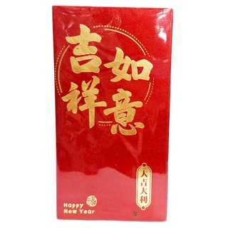 新年燙金款紅包袋 6個