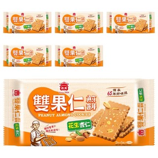 義美 雙果仁煎餅 花生杏仁, 100g, 6包