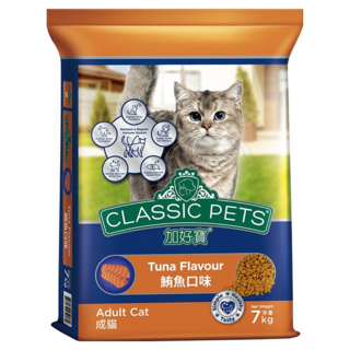 CLASSIC PETS 加好寶 成貓 乾飼料 鮪魚口味 7kg 選用高品質鮪魚 富含Omega3 高蛋白 幫助毛色亮麗 腸胃好吸收 適口性佳, 1袋
