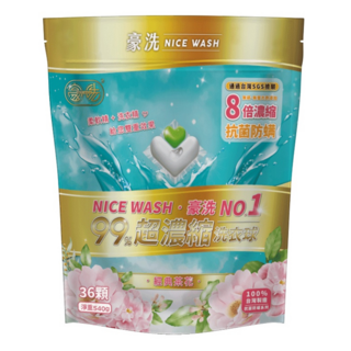 NICE WASH 豪洗 99%超濃縮洗衣球, 36顆, 8倍濃縮, 抗菌防螨, 通過台灣SGS檢驗, 經典茶花, 1包