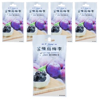 梅李果坊 碳燻烏梅李 濃厚炭燻香 甘香脆口, 55g, 5包