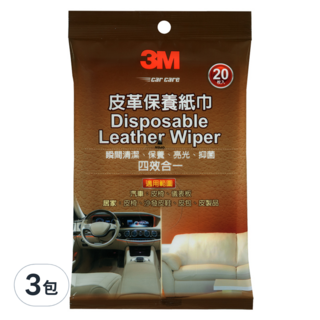 3M 皮革保養紙巾 PN38144 20 x 13cm 20張, 3包, 100g