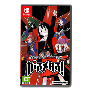 Nintendo 任天堂 SWITCH 女子重金屬 Gal Metal, 單一商品