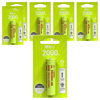 華志 PW-18650-2000-20R 高頭18650鋰電池 2000mAh 6入