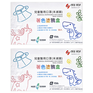 CHACER 佳和口罩 幼童平面醫用口罩, 草莓優格, 30片, 2盒