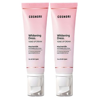 COSNORI 亮白素顏霜, 單色, 50ml, 2條