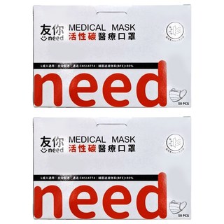 台灣康匠 Uneed 友你 活性炭醫用口罩未滅菌 成人 L, 灰色, 50片, 2盒