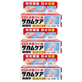 KOBAYASHI 小林製藥 創護寧 液體絆創膏 未滅菌, 3盒