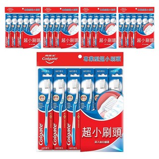 Colgate 高露潔 專業型超小刷頭牙刷 顏色隨機, 6支, 5包