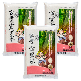 天生好米 富豐 富里米 台灣花蓮產, 5kg, 3包, CNS二等