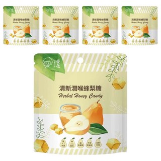 CHILL 愛吃 清新潤喉蜂梨糖 台灣製, 36g, 5包