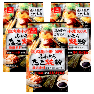 Hakubaku 章魚燒用粉，日本國產小麥100%，鬆軟可口，400g, 3包