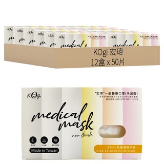 KOgi 宏瑋 醫療口罩 未滅菌 兒童款, 50片, 12盒, 白色