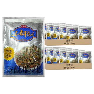 盛香珍 小魚干花生, 80g, 20包