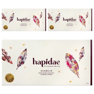 hapidae 桂花烏龍杏仁餅 獨立包裝, 220g, 3盒