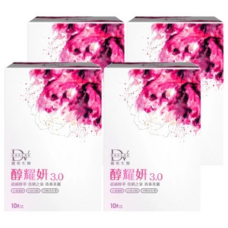 DV 麗彤生醫 醇耀妍3.0濃萃飲 10包, 200ml, 4盒