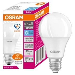 歐司朗6.5W超廣角LED燈泡 節能版, 白色, 1入