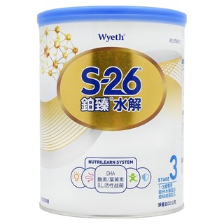 Wyeth 惠氏 S-26 鉑臻水解幼兒成長配方 3號 含有DHA 葉黃素 膽素成分 幫助消化 維持健康 成長無憂, 800g, 1罐