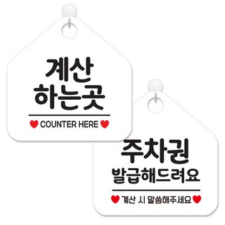 JEJEDECO 辦公室商店的自我指導標誌，2 件套，白板五角星 20cm, 025結賬地點，簽發171停車證, 1組