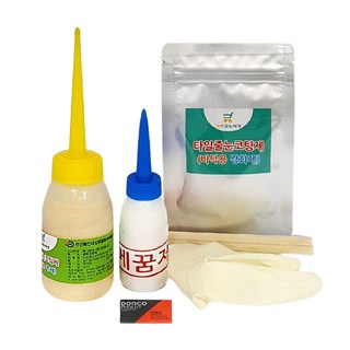 地板用磁磚填縫塗層劑 純金色套組 100g, 1套