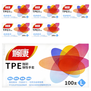 楓康 TPE強韌彈性手套 L, 100支, 6盒