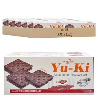Yu-Ki 可可風味喜馬拉雅鹽夾心餅 2枚 8包, 152g, 18盒