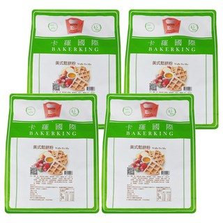 Bakerking 卡羅 美式鬆餅粉 Waffle Pre-Mix, 2kg, 4包