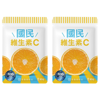 營養師輕食 國民維生素C, 30顆, 2包