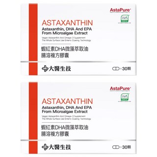 大醫生技 蝦紅素DHA微藻萃取油腸溶複方膠囊, 30顆, 0.6g, 2盒