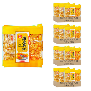 九福 雞蛋酥 香甜美味 奶蛋素可食 經典傳統 口感酥鬆綿密, 200g, 12袋