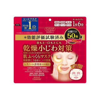 KOSE 高絲 CLEAR TURN 光映透 保濕盈潤面膜 Set, 六效合一，全面呵護肌膚, 50片, 1包