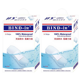 BIND-in 絆多 那柏瑞特可盧雅 100%防水膠布 8316 中片型, 16片, 2盒