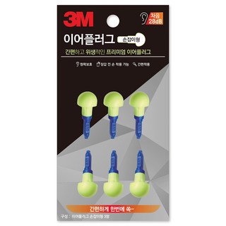 3M 傘型推入式耳塞補充包, 1組, 6入