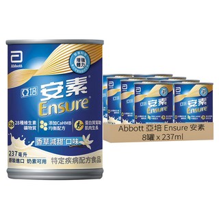 Abbott 亞培 Ensure 安素 均衡營養升級禮盒 香草減甜口味, 237ml, 8罐
