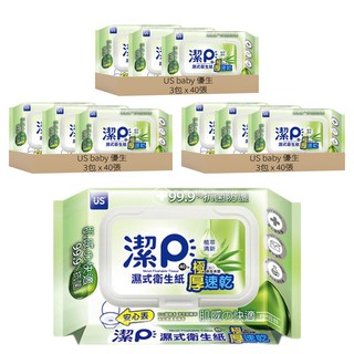 US baby 優生 濕式衛生紙 植萃清新 99.9%抗菌 弱酸性配方 全家適用 厚不易破 100%原生木漿 100%可沖馬桶, 1包, 9包