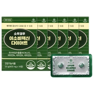 소우코우 이소비텍신 다이어트 식품, 14정, 6개
