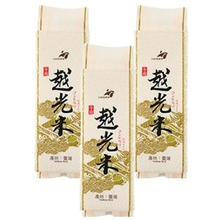 斗南鎮農會 富士越光米, CNS一等, 1kg, 3包