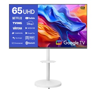 와이드뷰 4K UHD 구글3.0 스마트 TV + 이동식 화이트 스탠드, 165cm(65인치), WGE65UT1, 스탠드형, 방문설치