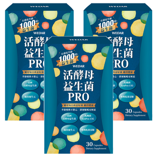 WEDAR 薇達 活酵母益生菌PRO Set 1000億+好菌 含16株活菌, 30顆, 18g, 3盒