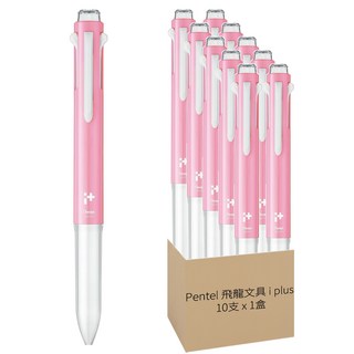 Pentel 飛龍文具 i plus 三色筆，簡潔筆身 時尚百搭，滑順出水 書寫舒適, 嬰兒紅, 10支
