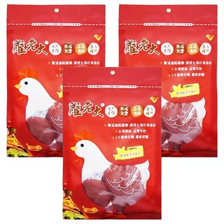雞老大 厚切雞肉大圓片 犬用，全犬種適用，美味自然甘甜，低脂無鹽嗜口性佳，營養不流失，無添加防腐劑, 雞肉, 100g, 3包