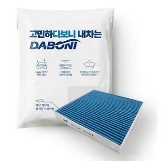 Daboni PM0.3 藍色活性碳汽車冷氣濾網, 1個, DK099