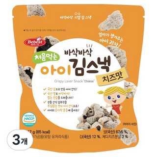 Bebest 第一次吃的寶寶海苔零食, 奶酪味, 17g, 3個