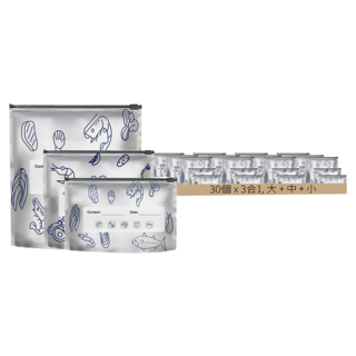 ANTIAN 鋁箔食物密封夾鏈袋/食品分裝冷凍袋/加厚保鮮袋/密封袋 3合1, 大 + 中 + 小, 30個裝, 1組