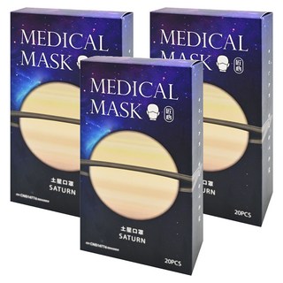 匠心 成人平面醫用口罩 行星系列, 土星, 20片, 3盒