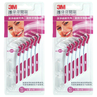 3M 護牙牙間刷 L型, 0.7mm, 12支, 2組
