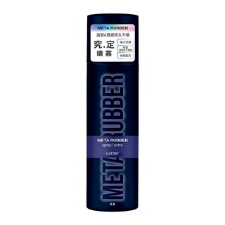 GATSBy 究 定 噴霧, 257ml, 1瓶