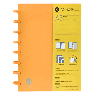 TO NOTE 空白筆記本 A5 尺寸 特殊孔洞設計 360度反折 抽換內頁, 黃色, 1本
